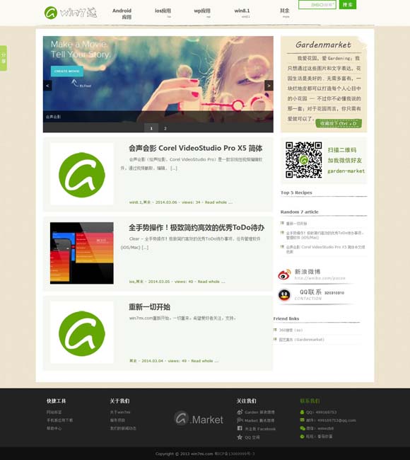 如何去掉word文档水印 全球影坛骤起狂飙，只因这个“小哪吒”